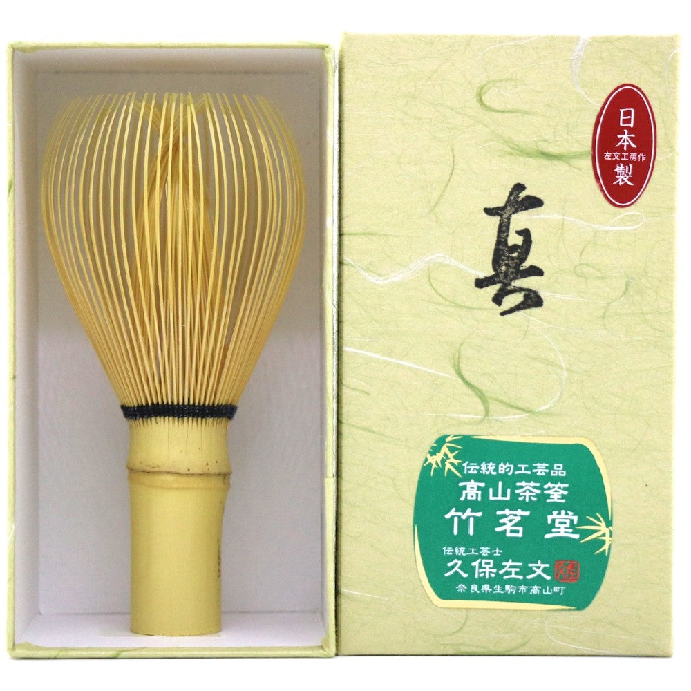 Japanese Kazuho Whisk