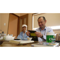 Photo of Camellia Sinensis - Matcha Fuka Midori(20g) ( ) [ Camellia Sinensis ] [ Tea ]