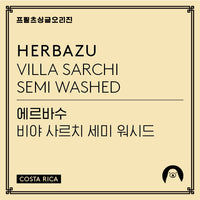 Photo of Fritz Coffee - Herbazu: Washed Villa Sarchi ( Default Title ) [ Fritz Coffee Company ] [ Coffee ]
