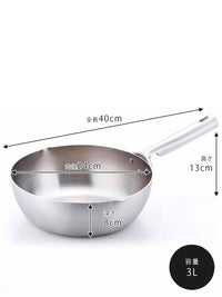 Photo of KOGU Deep Frying Pan (⌀24cm/9.45in) ( ) [ KOGU ] [ Kitchen ]