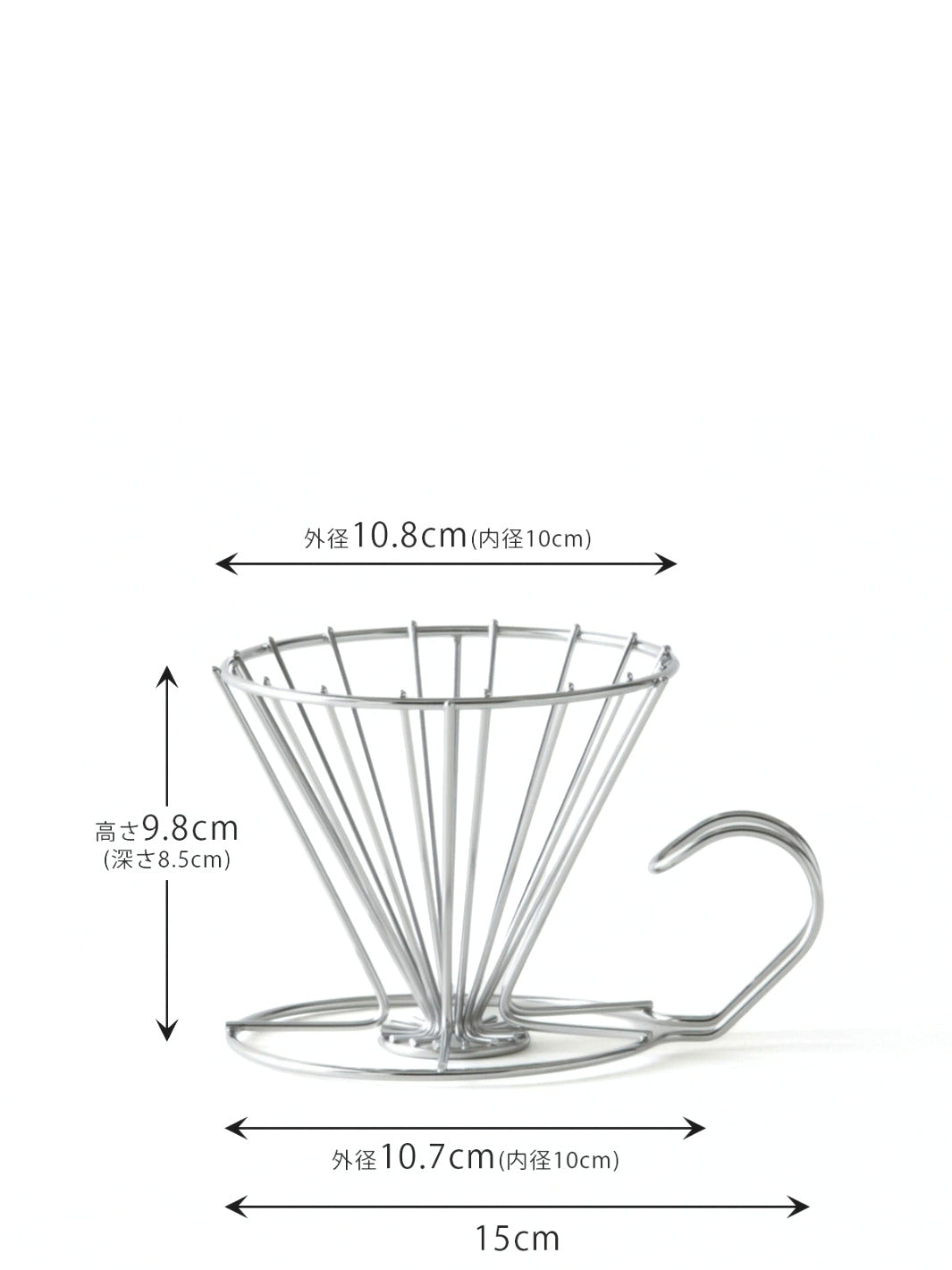 KOGU Large Pour-Over Dripper