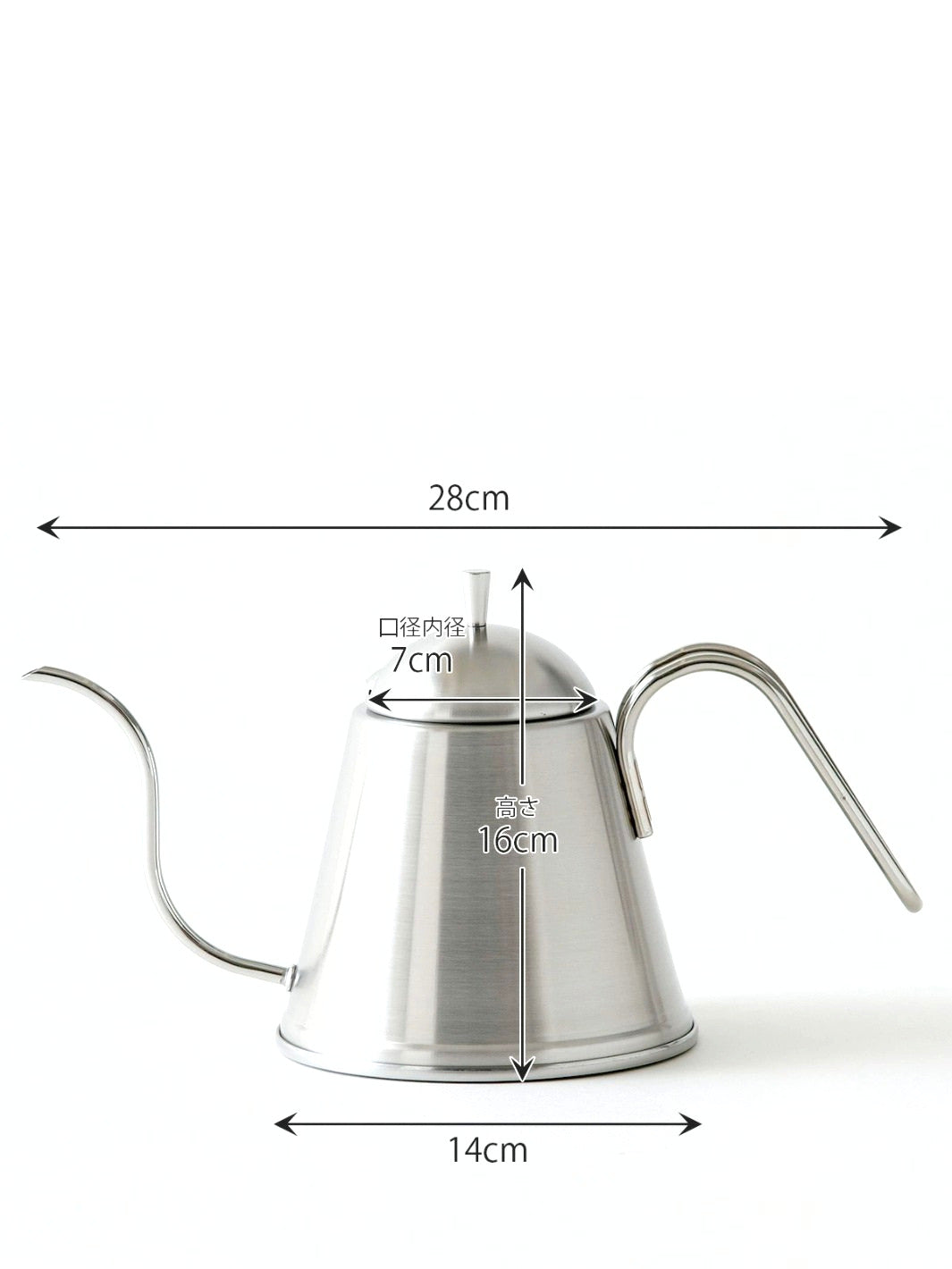 KOGU 2-Piece Coffee Set (Itteki SS Kettle + Pourover Dripper)