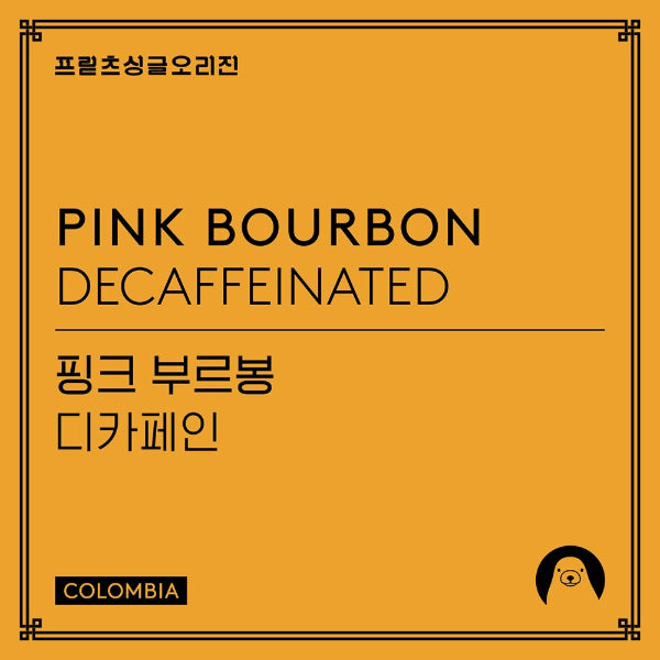 Fritz Coffee - Pink Bourbon Decaf