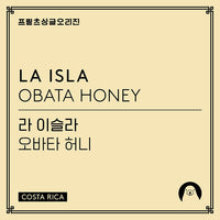 Photo of Fritz Coffee - La Isla: Obata Honey ( Default Title ) [ Fritz Coffee Company ] [ Coffee ]